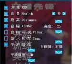 I have the chinese hack !!!! Auto aim, auto target, etc !!-qq-20160612180056-jpg