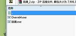 I have the chinese hack !!!! Auto aim, auto target, etc !!-123-jpg