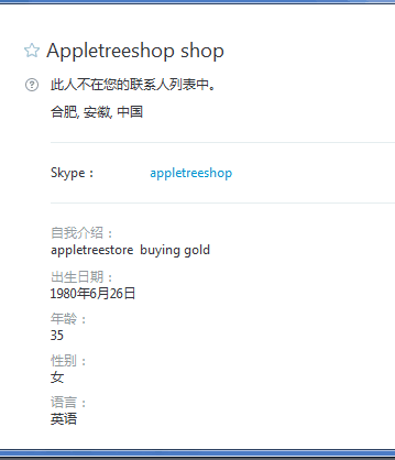 &#9507;&#9607;&#9607;&#9607;&#9552;—&#9733;&#128176;Appletreestore&#9733; Buying NA/EU ArcheAge &amp; AA Unchained &#9733;Instant Payment&#9733;—&#9552;&#9607;&#9607;&#9607;-|-77-png