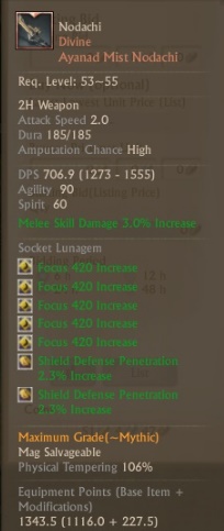 Divine ayanad mist nodachi-36425dd5c5-jpg