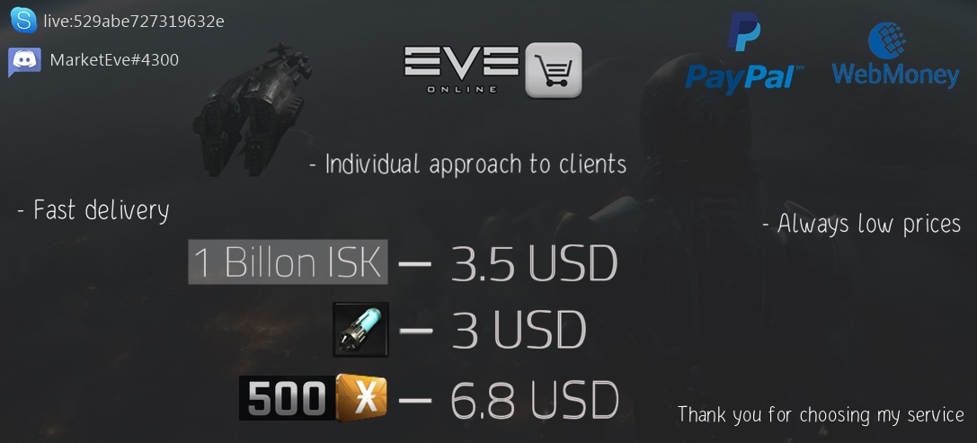 Selling ISK, Large Skill Injector, PLEX-1-jpg