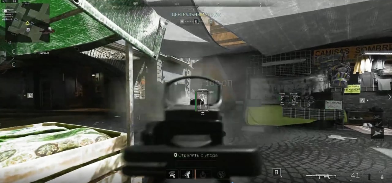 ⚡Fecurity - Quality Cheat for WarZone 2.0! DMZ! CoD MW2⚡-photo_2022-11-30_01-38-30-jpg