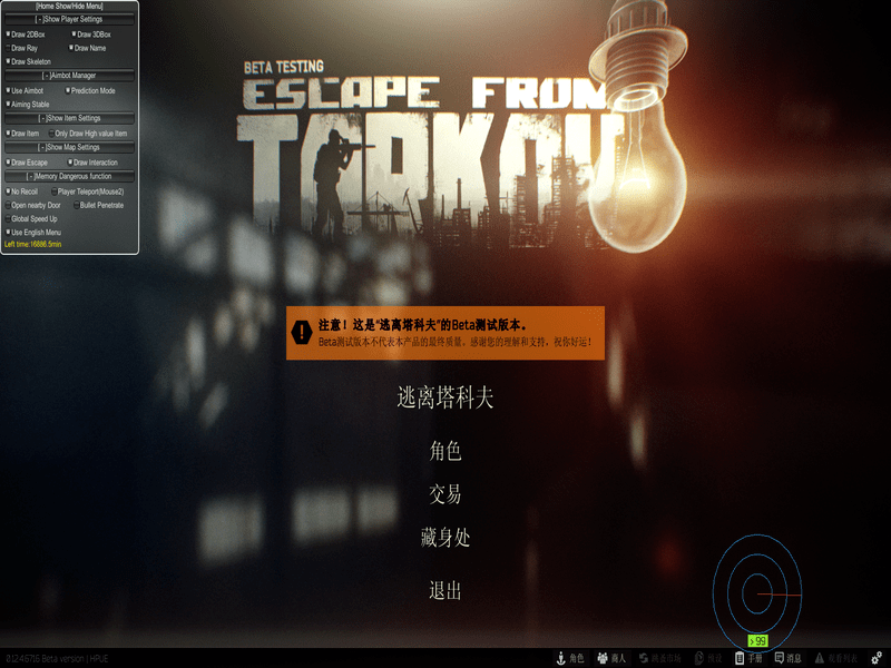 MlxySF PC Store | Escape From Tarkov Hack &amp; Spoofer &#12304;FREE TRIALS,Free EFT Game,EVENT&#12305;-webp-net-resizeimage-min-png