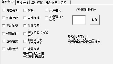 Ragnarok-M|Smart studio Bot(China Bot)-1-png
