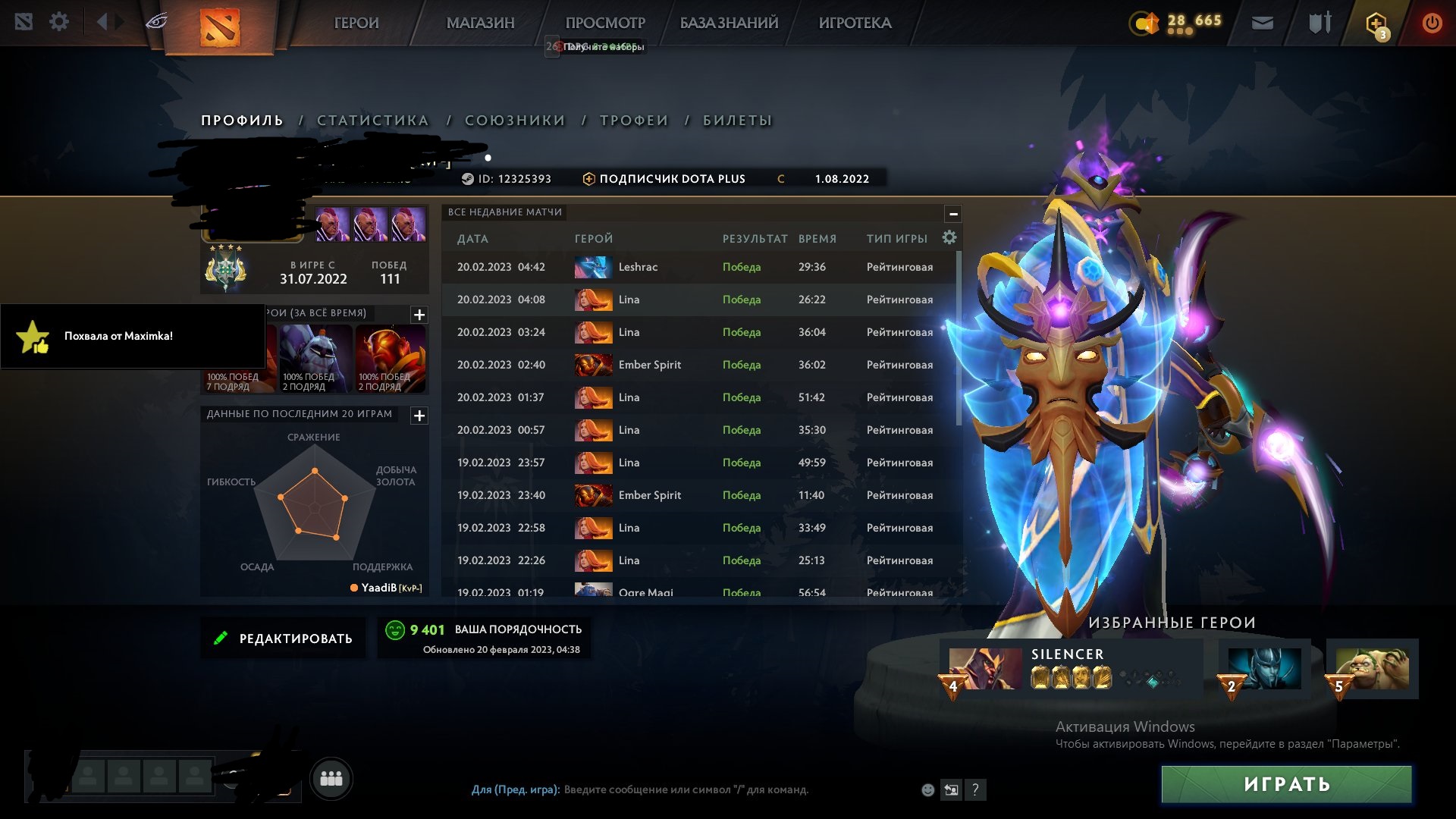 ✔ DOTA 2 ✔ BOOST MMR | ✅ Calibration Fast and Safe ✅-r7ymlhuo9x0n8nktbnfw-jpg