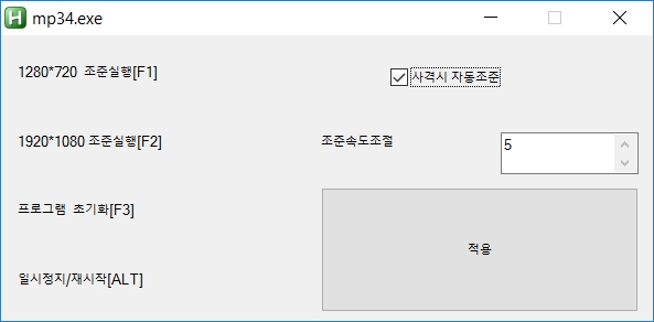 Selling Korean Overwatch aimbo[30$]t!!-cats-jpg
