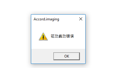 Down for maintenance-error-png