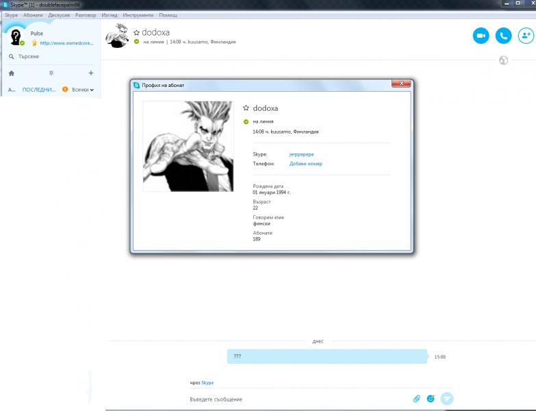 hack dmg wow 3.3.5a