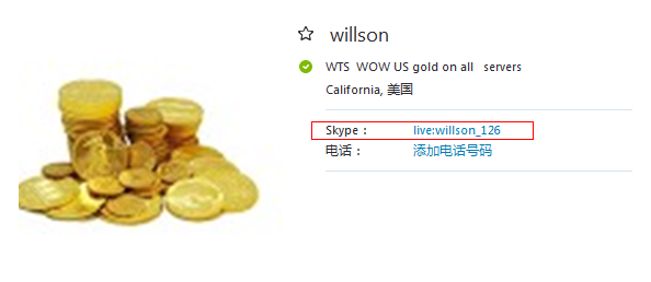 Selling WoW-US Gold ! low price !-0b78c1a1-f26a-43fa-8963-a7c9aad968d0-png