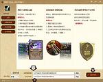from NetEase inc. hearthstone plugin-example-jpg