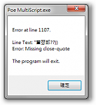 PoE Autoflask &amp; AutoScript, Improvements and updates.-error-png