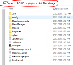 PoeHUD Plugin: Flask Manager-1-png