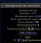 PoEHUD - Overlay for Path of Exile (Updated for 3.0)-z3odlrfss5_gcogm16wyla-png