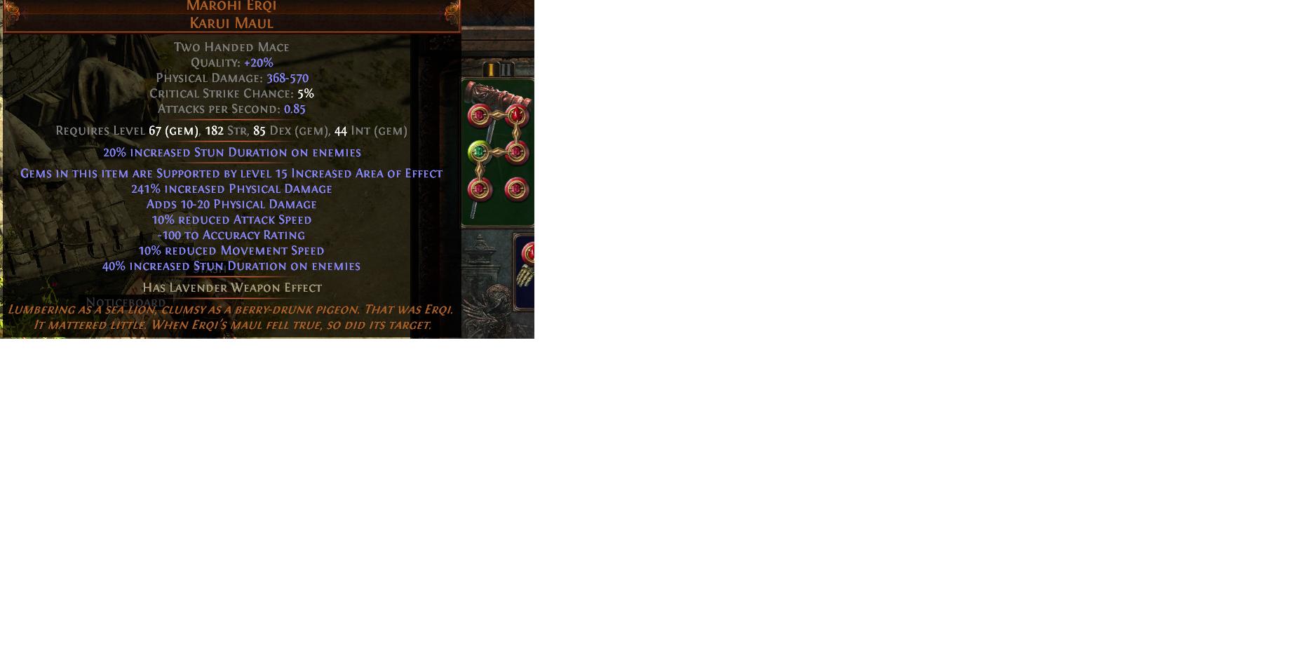 Softcore Currency/ Marohi Erqi 5L / other marauder items-marohi-sale-jpg
