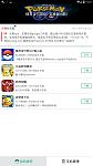 Catch 'em all on Smartphone-screenshot_2016-08-06-00-07-08-jpg