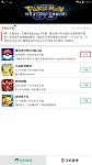 Catch 'em all on Smartphone-screenshot_2016-08-06-00-07-08-jpg