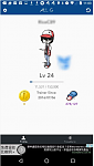 How To Detect Bans Right Now!-rgegedgdfg-png