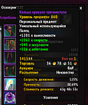 More loot a world boss-screenshot_391-png