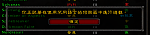 [How-To] Chinese Hunter Pet / Warlock Minion / Mage Elemental names in US/EU-e3utryj-png