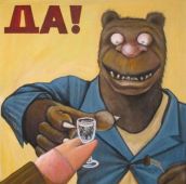 PilSamogon's Avatar